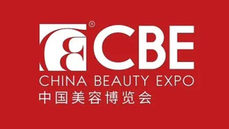 上海依肯機(jī)械設(shè)備有限公司真空乳化機(jī)（MP）光榮綻放中國(guó)美容博覽會(huì)！