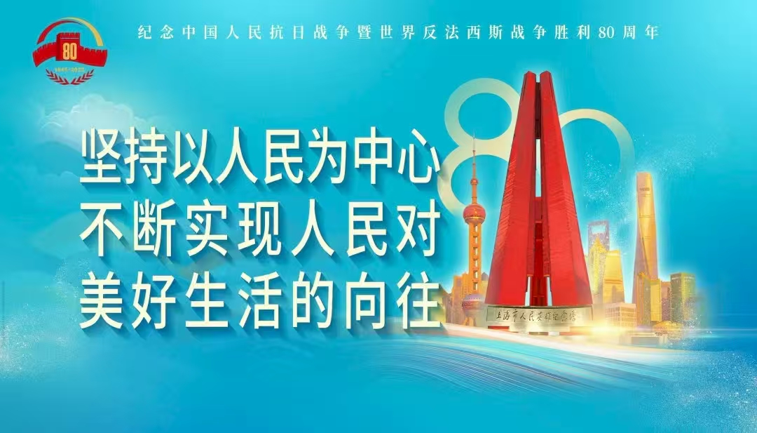 共賞閱兵風(fēng)采，同筑家國(guó)情懷-----公司員工齊聚觀看直播